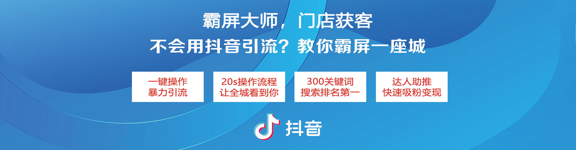 西城百度推广