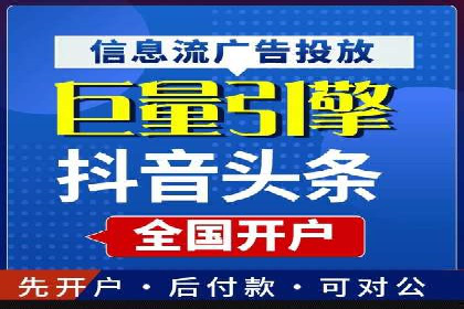 成功案例：百度推广代理商助力产品快速崛起