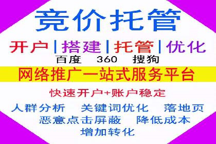 百度网络推广案例分享：看这家企业如何实现全网覆盖