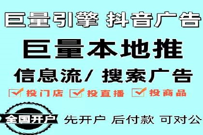 百度SEM竞价推广实战：如何助力餐饮业飞速发展